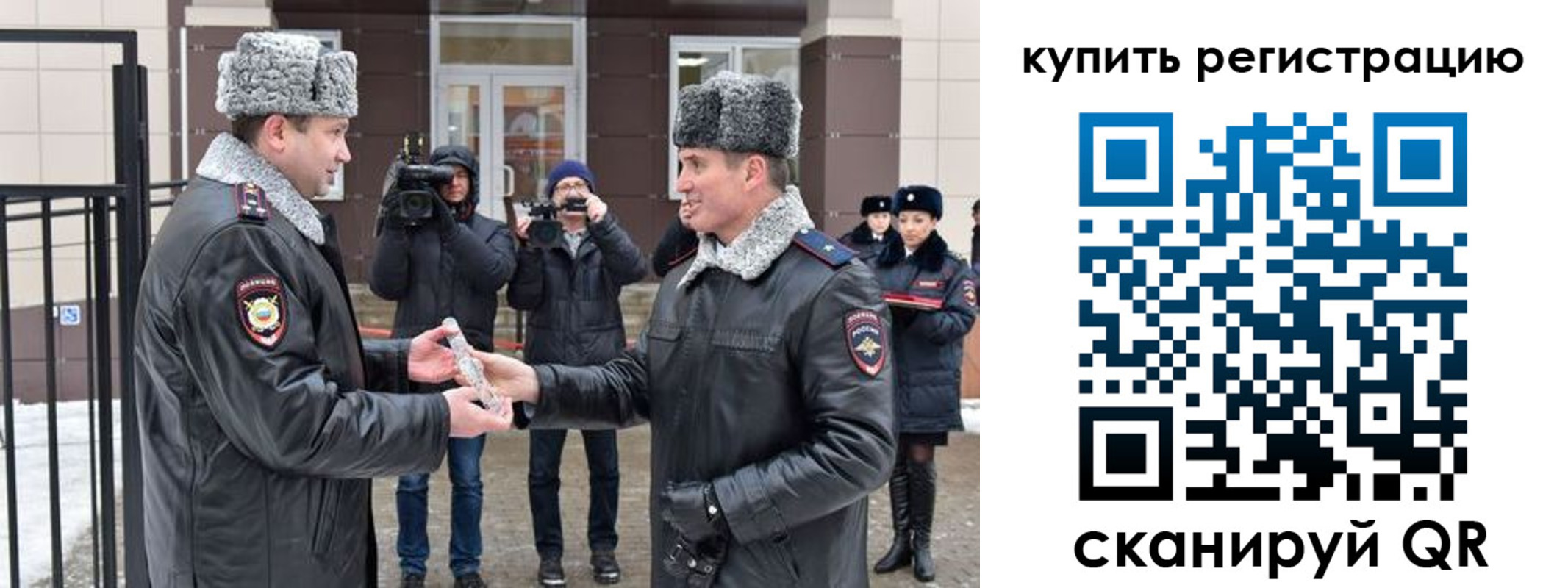прописка иностранных граждан в Ногинске